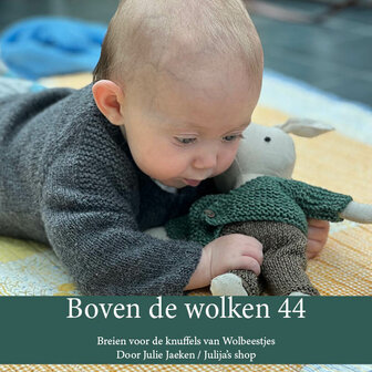 Boven de wolken 44 (digitaal boekje)